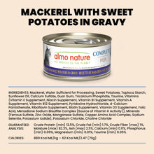Load image into Gallery viewer, ALMO CAT HQS COMPLETE MACKEREL WITH SWEET POTATO 70G