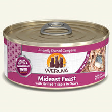 Load image into Gallery viewer, WERUVA MIDEAST FEAST CAT CAN 5.5OZ