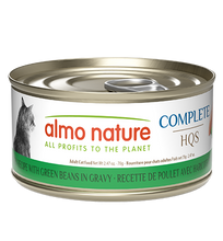 Load image into Gallery viewer, ALMO CAT HQS COMPLETE CHICKEN WITH GREEN BEANS 70G
