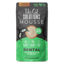 Load image into Gallery viewer, TIKI CAT SOLUTIONS MOUSSE DENTAL CHICKEN IN BROTH POUCH 2.4OZ

