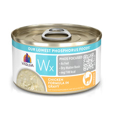 Load image into Gallery viewer, WERUVA WX CHICKEN WITH GRAVY 3OZ
