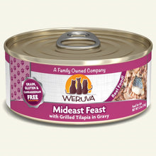 Load image into Gallery viewer, WERUVA MIDEAST FEAST CAT CAN 5.5OZ
