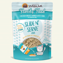 Load image into Gallery viewer, WERUVA FAMILY FOOD CAT POUCH 2.8OZ
