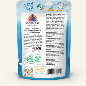 WERUVA JEOPURRDY LICIOUS CAT POUCH 2.8OZ